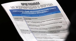 Igor Dodon și Tigran Sargsyan au semnat la Chișinău Memorandumul de cooperare între Comisia Economică Euroasiatică şi Republica Moldova