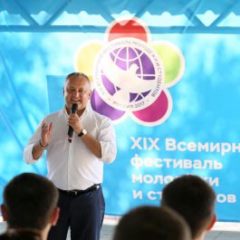 Președintele Republicii Moldova, Igor Dodon, a participat la forumul de pregătire pentru Festivalul Mondial al Tinerilor și Studenților - ediția a XIX-a