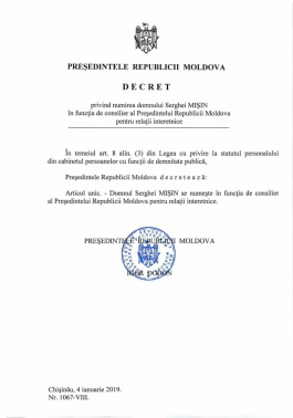 Президент назначил юриста Сергея Мишина советником по межэтническим отношениям