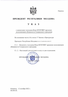 Глава государства подписала указ о назначении нового временно исполняющего обязанности Генерального прокурора 